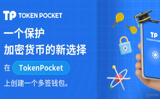 怎么下载tp钱包旧版本软件并安装